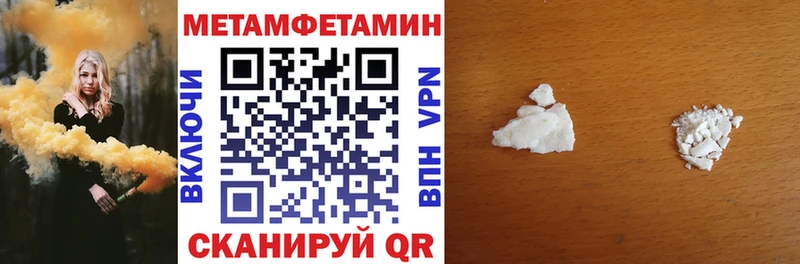 хочу наркоту  Северск  Amphetamine VHQ 