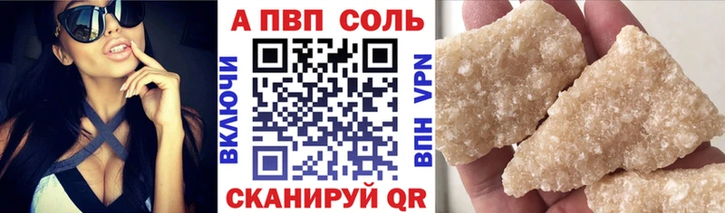 Альфа ПВП крисы CK  цена   blacksprut маркетплейс  Северск 