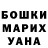 Метадон VHQ georgy pol