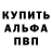 Метадон кристалл SadisticSasquatch