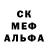 Метамфетамин винт `Mallow Fox`