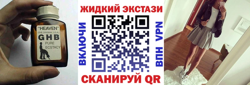 БУТИРАТ бутандиол Северск
