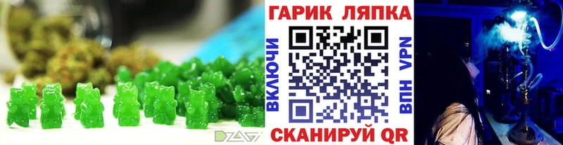 Canna-Cookies конопля  Северск 