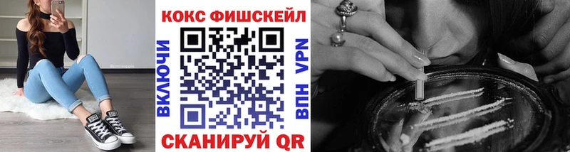 блэк спрут   Северск  Кокаин 98%  дарнет шоп 