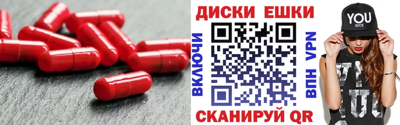 сайты даркнета телеграм Северск Ecstasy таблы купить наркотики цена