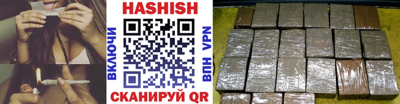 Гашиш AMNESIA HAZE  купить наркотик  kraken зеркало  Северск 