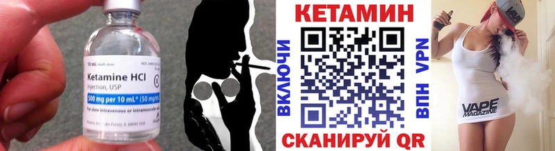 Кетамин ketamine  мега ссылки  Северск 