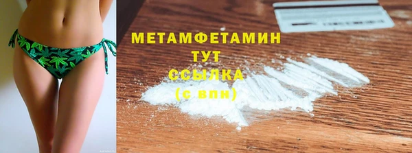 мефедрон мука Горняк