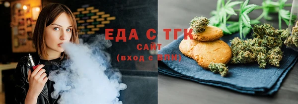 амфетамин Горнозаводск
