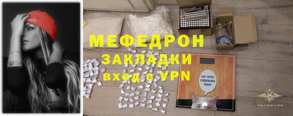 прущие грибы Горно-Алтайск