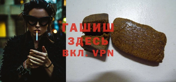 мефедрон мука Горняк