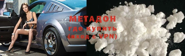 мефедрон мука Горняк