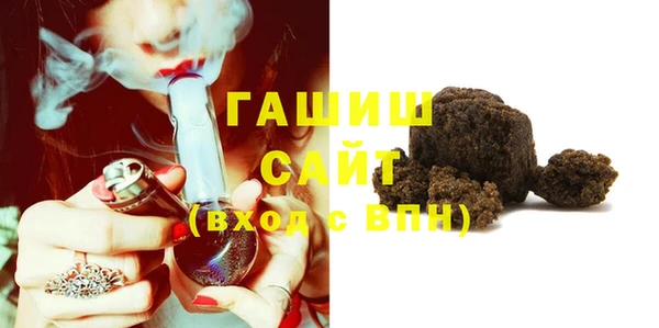 мефедрон мука Горняк