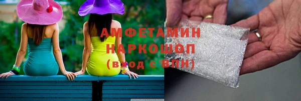 амфетамин Горнозаводск