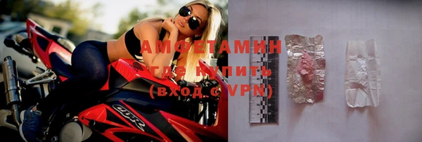 амфетамин Горнозаводск