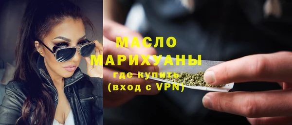 мефедрон мука Горняк