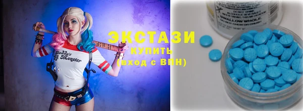 мефедрон мука Горняк