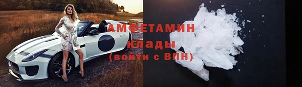 амфетамин Горнозаводск