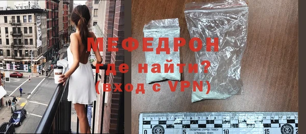 мефедрон мука Горняк