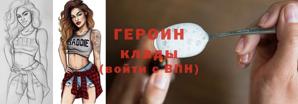 амфетамин Горнозаводск