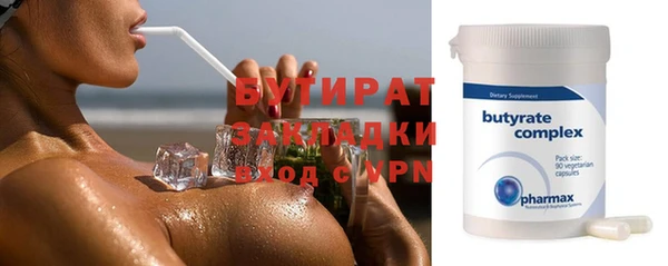 амфетамин Горнозаводск