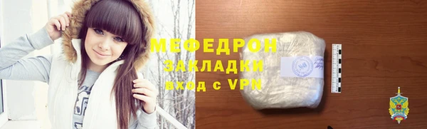 амфетамин Горнозаводск