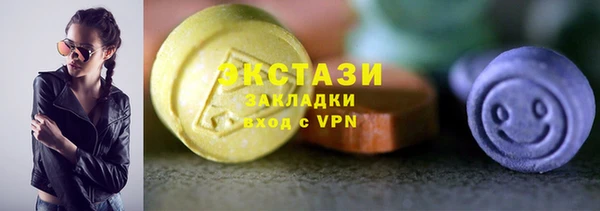 амфетамин Горнозаводск