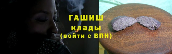 мефедрон мука Горняк