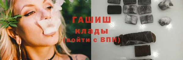 амфетамин Горнозаводск