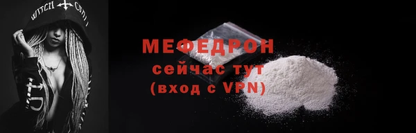 амфетамин Горнозаводск