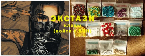 мефедрон мука Горняк