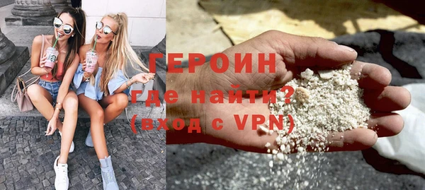амфетамин Горнозаводск
