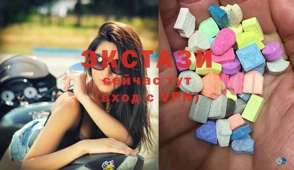 амфетамин Горнозаводск