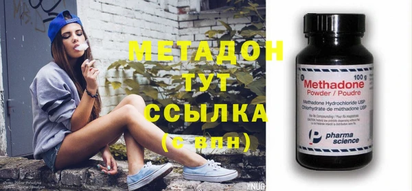 мефедрон мука Горняк