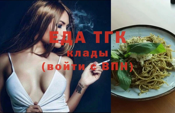 мефедрон мука Горняк