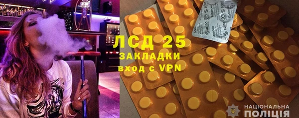 мефедрон мука Горняк