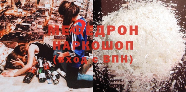 прущие грибы Горно-Алтайск