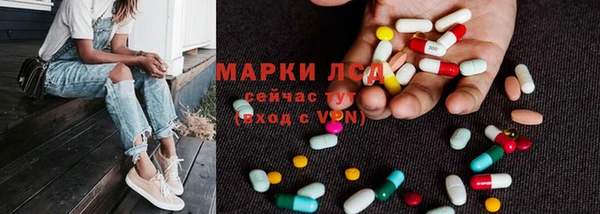 амфетамин Горнозаводск