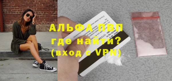 мефедрон мука Горняк