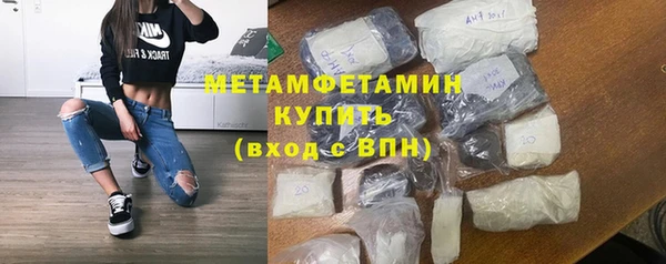 амфетамин Горнозаводск