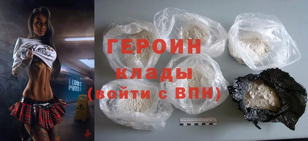 амфетамин Горнозаводск