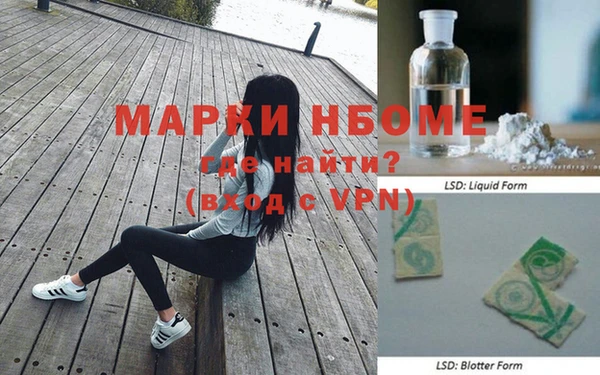 амфетамин Горнозаводск