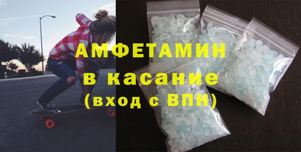 амфетамин Горнозаводск