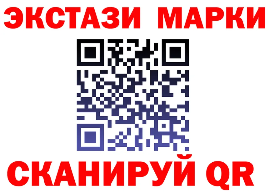 ЛСД экстази ecstasy ссылки darknet hydra Северск