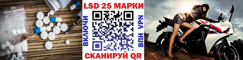 цены   Северск  Лсд 25 экстази ecstasy 