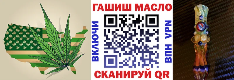 Дистиллят ТГК концентрат  магазин    Северск 