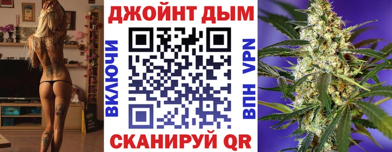 нарко площадка как зайти  blacksprut ТОР  Северск  Каннабис LSD WEED 